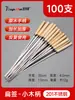Brochetas para barbacoa de acero inoxidable 304 con mango de madera, brochetas redondas, brochetas de cordero, brochetas de hierro, herramientas, brochetas planas para el hogar