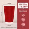 Shengshi Xiangrong Copo descartável para café, copo espesso para embalagem de bebidas quentes, copo comercial de leite e chá, copo de papel ondulado de camada dupla