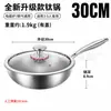 Wok pequeño de titanio puro alemán, textura martillada de acero inoxidable, sin recubrimiento, antiadherente, patrón de escamas de pez, apto para cocinas de inducción y estufas de gas