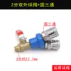 Válvula de Drenaje Universal sin Aceite para Compresor de Aire Catálogo de Piezas Tanque de Aire Tornillo de Purga Interruptor Contenedor
