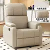 Sofá para Salón de Uñas, Silla de Pedicura, Silla Eléctrica Multifuncional Económica para Tratamientos de Pies y Pestañas, Silla Reclinable para Masaje de Pies en Salones de Belleza