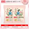 Pó para Lavar Roupa Liby Master Fragrance Aroma de Rosa Fragrância Duradoura Poderosa Remoção de Manchas Limpeza e Maciez Original Atacado Df