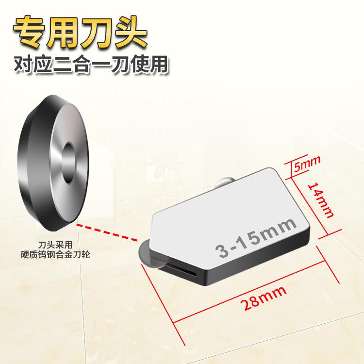 20200612一体玻璃刀刀头主图04.jpg