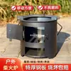 Fogão a Lenha Fogão a Lenha para Exterior Uso Doméstico Extra Espesso Utensílios de Cozinha para Camping Fogão a Lenha Fogão a Lenha Portátil Fogão para Chá Fogão a Queima de Madeira