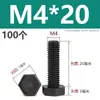 Tornillos de nylon de cabeza hexagonal exterior M3M4M5M6M8M10M12, tornillos de plástico aislados, pernos, varillas de plástico de cabeza hexagonal