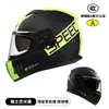 Certificação 3C BY-168 capacete de motocicleta lente dupla capacete de pilotagem capacete de motocicleta quatro estações capacete para carro elétrico pode ser equipado com Bluetooth