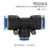 Conector Rápido de Manguera de Aire PU Recto de Paso Plástico PE Conector de Tres Vías PG Reductor Bomba de Aire Neumática Accesorios Enchufe Rápido de Alta Presión