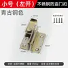 Pestillo de puerta de acero inoxidable sin taladro, cerrojo de puerta, pasador de puerta, cerrojo de puerta, cerradura de presión, cerradura de cerrojo de montaje superficial para puerta de madera estilo antiguo