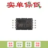 Solo Pin solo Pin original LM393PT TSSOP-8 chip comparador dual de bajo consumo de energía