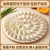 Papel Antiadherente para Dumplings Grado Alimenticio Hogareño Alfombrilla Antiadherente Pegamento de Agua Bandeja para Wontons Cortina de Papel para Dumplings Papel Especial Antiadherente para Liberación de Aceite