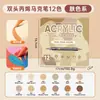 Set de Marcadores Acrílicos Doble Punta Serie Tono de Piel para Estudiantes, Adecuado para Anime y Creación Artística, Marcadores de Dibujo Impermeables