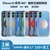 Funda protectora transparente personalizada de fábrica para Apple 16Pro Max, funda anticaídas para iPhone 16, funda de teléfono 360 grados deg