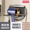 Suporte de Secador de Cabelo em Aço Inoxidável, Rack de Armazenamento de Parede para Secador de Cabelo de Banheiro Sem Furos