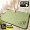Tapete de Piso Absorbente para Baño, Tapete para Puerta de Inodoro, Tapete de Esponja, Tapete para Puerta de Baño con Ducha, Tapete para Pies de Baño, Absorbente y de Secado Rápido