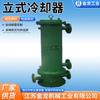 Enfriador de aceite tipo tubo vertical GLL enfriador desmontable enfriador de aceite y agua tipo tubo de acero inoxidable 304