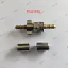 Conector de Manguera para Pulverizador, Pulverizador Eléctrico, Pulverizador Motorizado, Accesorios de Conector de Salida de Manguera de Alta Presión, Abrazadera para Manguera