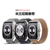Adecuado para Oppo Watch4Pro Correa de Reloj Magnética Oppo Watch4Pro Hebilla Doble Magnética Correa de Reloj Milanesa
