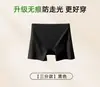 Shorts de Segurança Anti-Exposição Roupa Íntima Feminina Dois em Um Seda Gelada Novo Modelo 2026 Grau 10A Antibacteriano Shorts Leggings Sem Costura