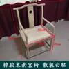 Cadeira Redonda Olmo do Sul Cadeira de Carvalho Cadeira Grande Tutor Novo Chinês Cadeira Círculo Madeira Maciça Cadeira Branca em Branco Lote Cadeira Chapéu Oficial Outros