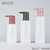 Botella Personalizada de 100-200ml para Loción, Cuidado del Lavado, Crema Limpiadora, Aceite Hidratante, Maquillaje, Producto para el Cuidado de la Piel, Botella Vacía de Plástico PET