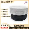 Liufeng En Stock Banda Elástica para Botonadura Pantalones de Maternidad Ajustables Pantalones para Niños Cintura Accesorios para Ropa Banda Elástica con Agujeros