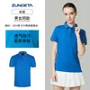 Polo de negocios de alta gama con logo personalizado, verano, manga corta, ropa de trabajo de oficina, camiseta con solapa para equipo corporativo