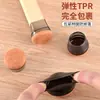 Cubiertas de Silicona para Patas de Silla Transfronterizas, Juego Engrosado de TPE para Protección de Pisos de Madera en Sillas y Mesas, Almohadillas Antideslizantes para Patas de Sillas y Mesas
