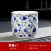 Cerámica Paquete de 6 Tazas de Té Kung Fu Grandes Traje Porcelana Azul y Blanca Taza Individual de Té Hogareña Taza de Cerveza de 100ml Tazón de Té