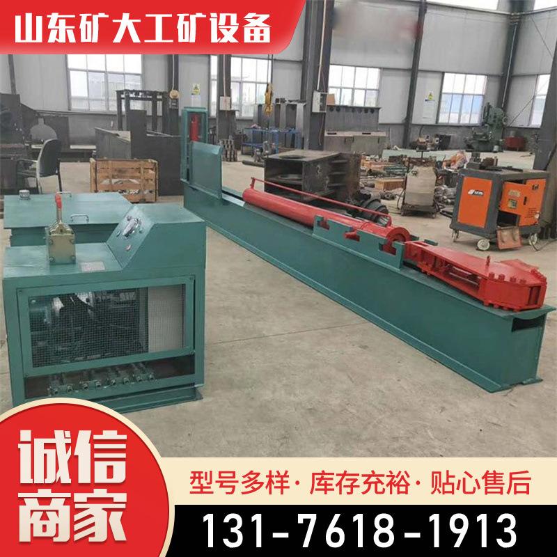 MTZ-1锚杆调直机