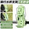 Portavasos giratorio y adaptable para patinetes eléctricos, portabebidas para bicicletas de montaña y bicicletas, portabotellas de agua universal