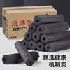 Carbón hexagonal para barbacoa para uso en exteriores y en casa, sin humo, fácil de encender, adecuado para hacer fuego de carbón para preparar té, carbón de leña duradero