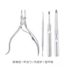 Tijeras para uñas de los pies Hawk, portátiles, para el hogar, para pedicura oblicua, herramienta para cortar uñas, tijeras especiales para uñas, juego de cuchillos