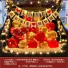 Arranjo Surpresa no Porta-Malas do Carro para Aniversário Filha Menina Decoração Dia dos Namorados Chinês Cena Romântica de Proposta Confissão