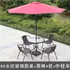Conjunto de mesa e cadeiras de exterior para varanda, pequeno jardim moderno conjunto de mesa e cadeiras de ferro forjado, pequena mesa de centro para pátio exterior