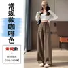 Calça de terno cinza de alta qualidade, corte slim, perna larga, para mulheres, novo estilo outono, cintura alta, com caimento, emagrecimento, casual, perna reta, comprimento até o chão