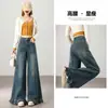 Tiro real Jeans Azules Retro de Pierna Ancha para Mujer 2026 Otoño Nuevo Estilo Forma de Pera Holgado Estilo Perezoso Pantalones de Pierna Recta Pierna Grande