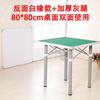 Mesa de Mahjong Plegable para el Hogar Mesa Multifuncional Simple para Dormitorio Mesa de Ajedrez y Cartas de Doble Propósito con Manivela Mahjong Manual Vela