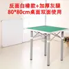 Mesa de Mahjong Plegable para el Hogar, Mesa Simple Multifuncional para Dormitorio, Mesa de Juego de Cartas de Manivela de Doble Propósito, Mesa de Mahjong Manual