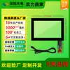 Pantalla Táctil Capacitiva Modelo Personalizado Ctp 7.1 pulgadas Tm070Jvhg33 Pantalla Industrial Equipo Médico Pantalla Capacitiva