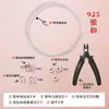 Kit de materiais para colar de contas de fio Xiaomi acessórios pérolas fecho de mola fechos contas fio para mão e outros feitos à mão