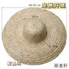 Tienda de Postres y Café de Verano Refrescante Limón Exhibición Decorativa Sombrero de Paja Caja de Madera Cesta Arte Floral Tienda Estilo INS Decoración de Escaparate