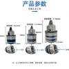 B10 mandril de taladro de agujero cónico b12 mandril b16 taladradora cepilladora taladro eléctrico universal multifunción abrazadera de taladro cónico