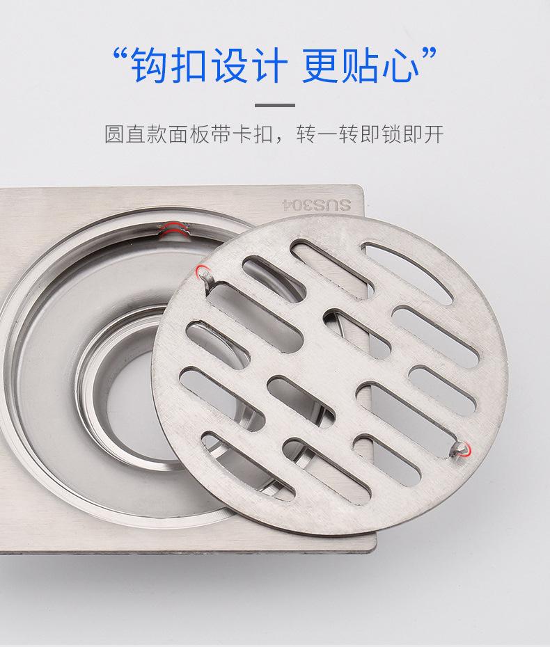 地漏详情 (7).jpg