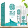Miao Xianfeng Spray Antibacteriano Herbal de Yunnan Ungüento Bacteriostático Spray Antibacteriano Wolfowl Suministro Estable de Una Pieza
