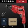 Fabricantes de origen taladro de impacto enchufable de alta potencia decoración del hogar ingeniería taladro de pistola destornillador multifuncional taladro de mano