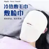Toalha térmica para salões de beleza, fleece de coral espesso, capa de máscara facial de beleza hidratante e umectante, atacado de fábrica