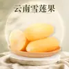 Entrega no Atacado de Fruta Flor de Neve de Yunnan 2/3/5/ 4,5kg Fruta Grande Crocante Doce Refrescante Suculenta Caixa Fechada Fruta Fresca da Estação
