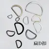 Fivela D de metal com borda plana, argola D, fivela semicircular, fivela de ajuste para bolsa, acessórios de liga para bolsa DIY, fivela D atacado