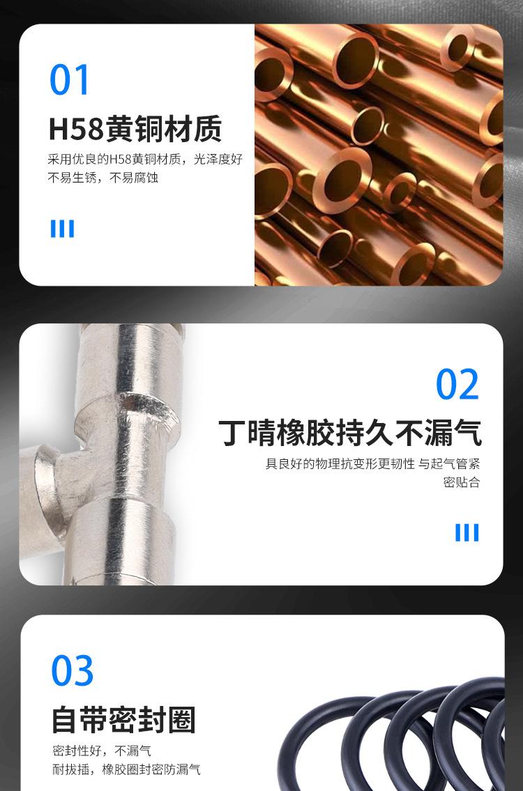 永气气动详情页2_10