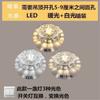 Luces de Cristal LED para Pasillo, Luces de Pasillo, Luces de Entrada, Luces de Techo, Focos, Lámparas de Techo, Focos Empotrados, Luces de Ojo de Buey, Luces Empotradas